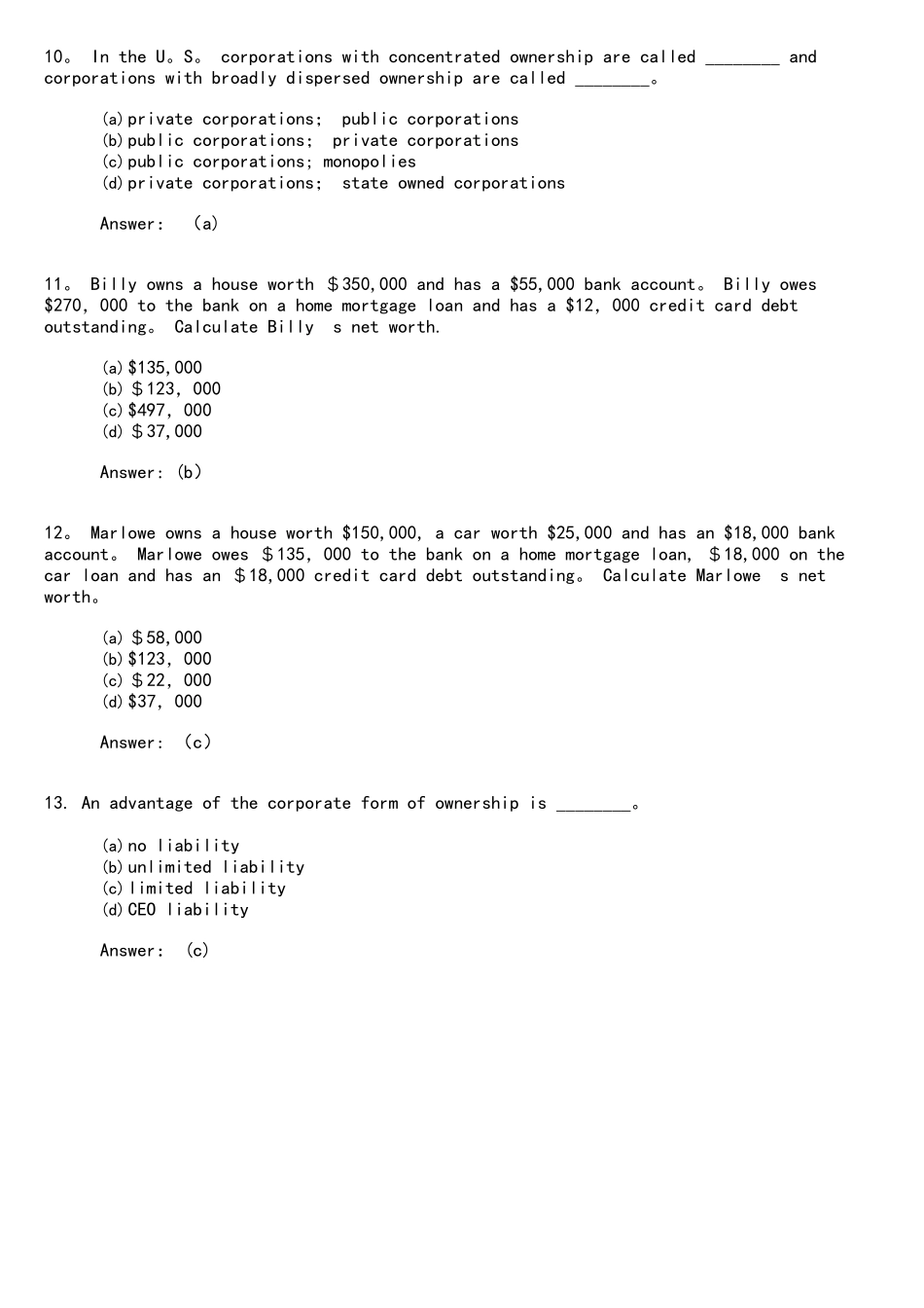 2025年兹维博迪金融学第二版试题库1TB_第3页