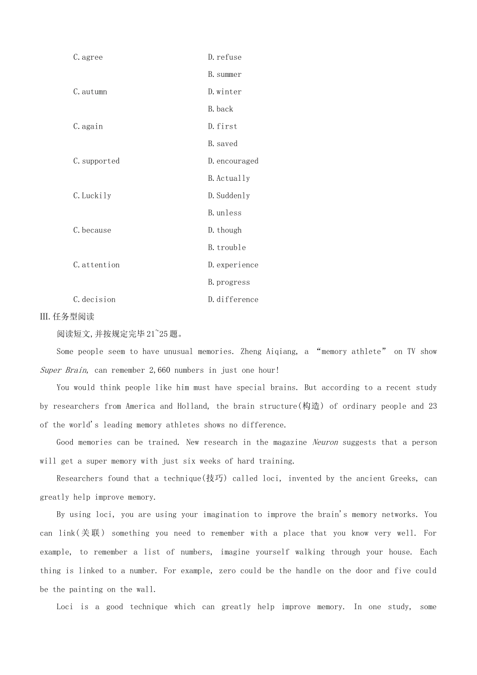 2025年河北专版中考英语复习方案教材考点梳理第6课时Units34八上试题冀教版_第3页