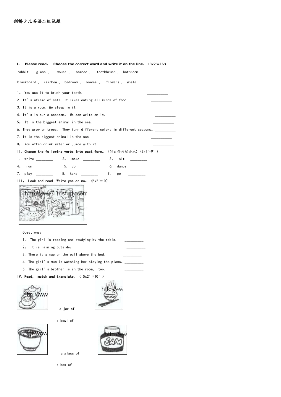 2025年剑桥英语二级考试真题_第1页
