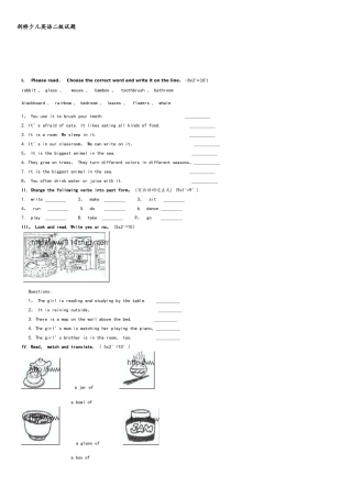 2025年剑桥英语二级考试真题