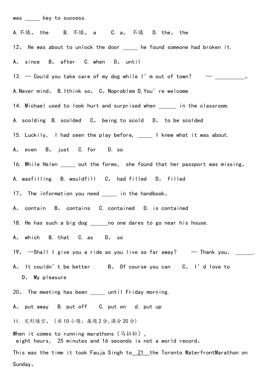 2025年体育单招生英语试题_第2页