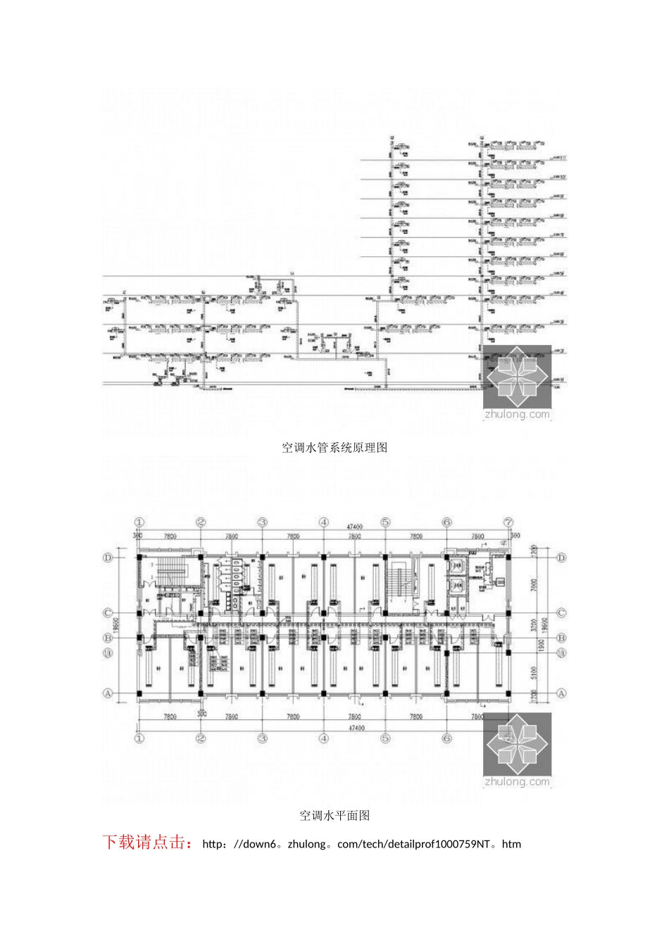 2025年河北市政工程倒班楼暖通全套设计施工图纸节点图多整理版施工方案_第3页