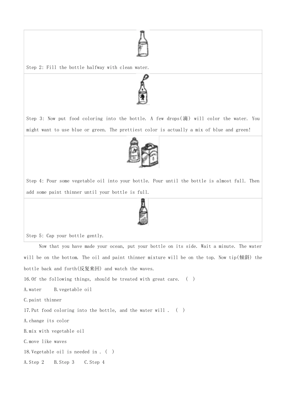 2025年山西专版中考英语复习方案教材考点梳理课时训练八Units78八上试题_第3页