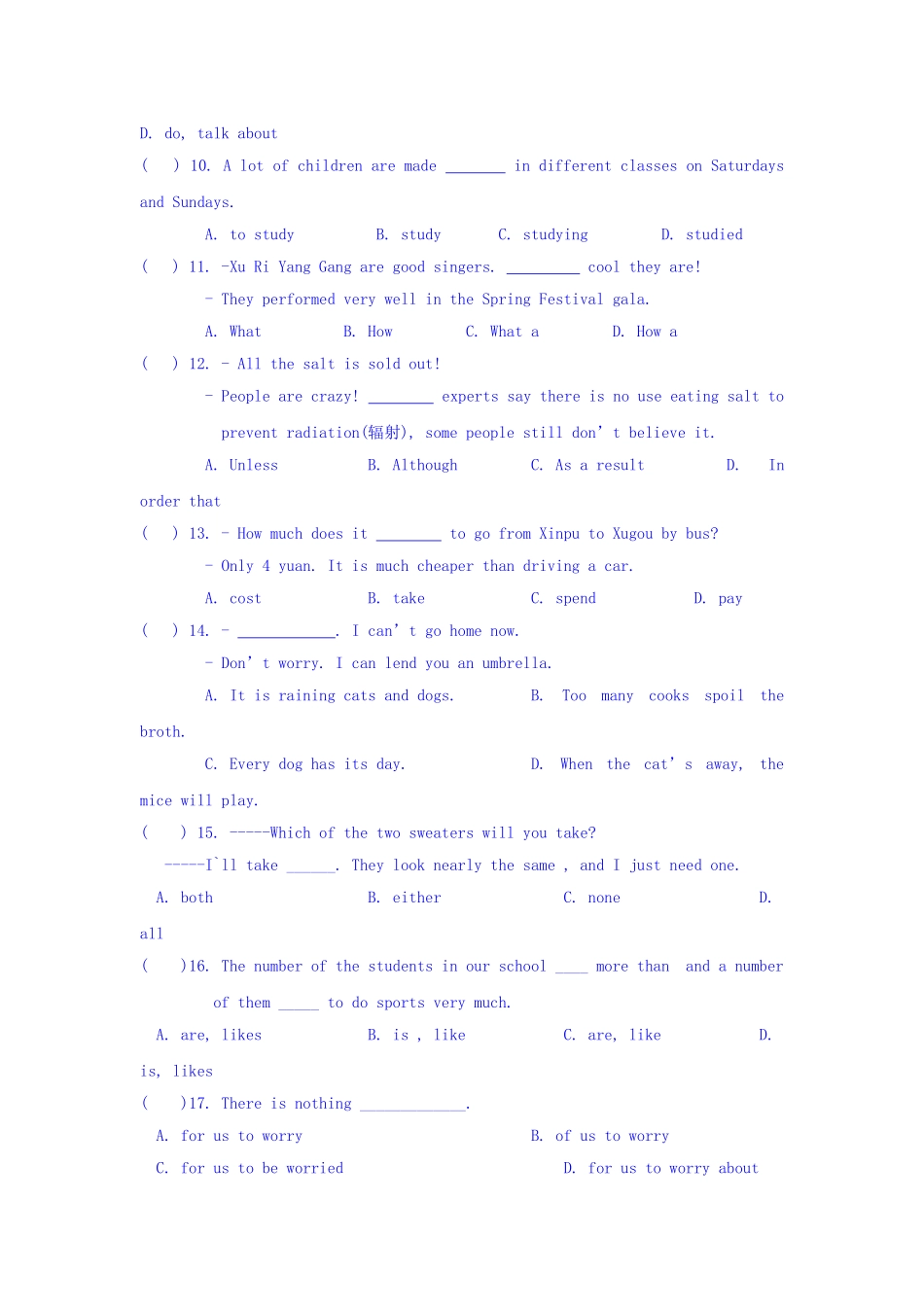 2025年高一英语上册入学考试试题_第2页