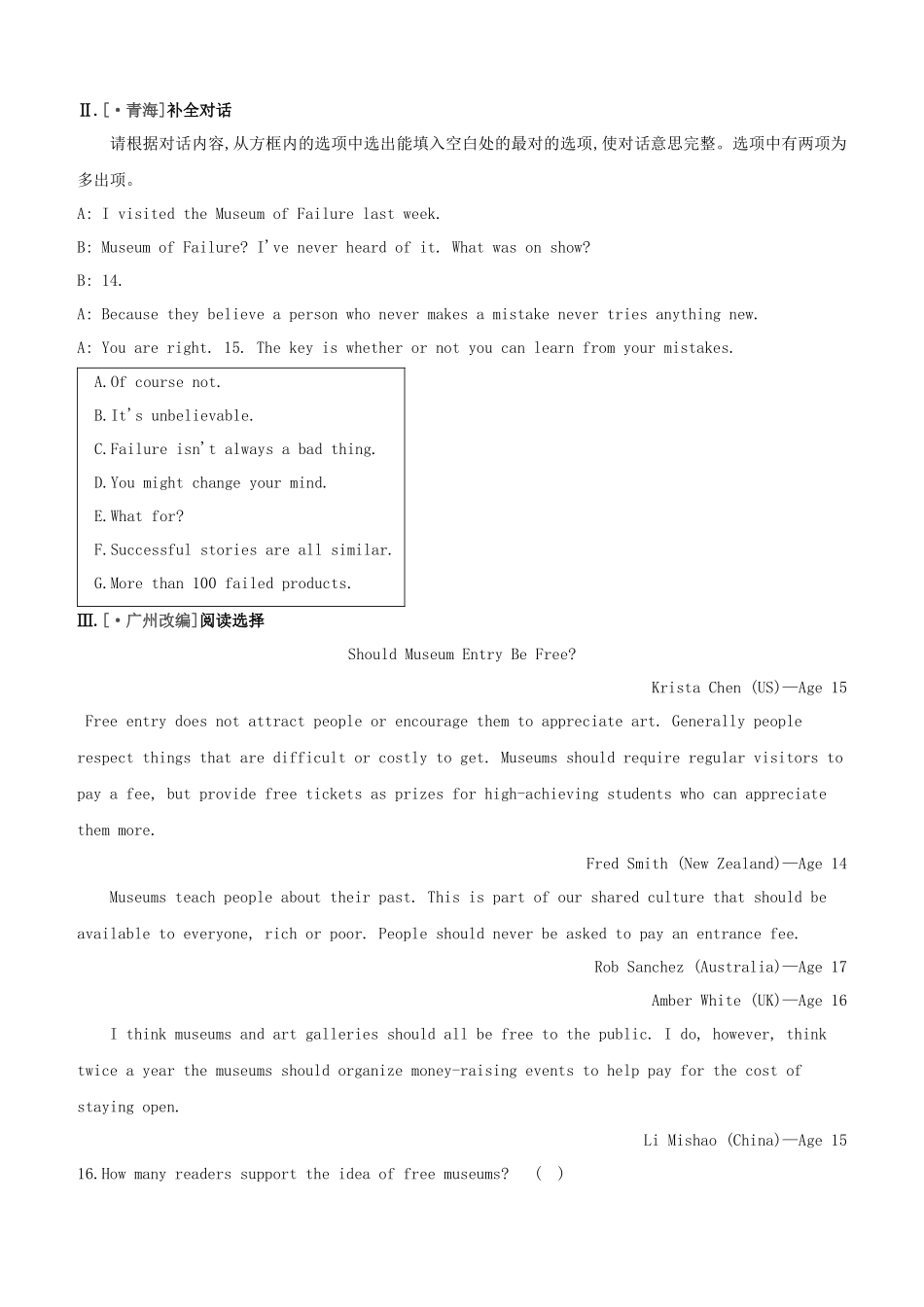 2025年山西专版中考英语复习方案教材考点梳理课时训练14Unit910八下试题_第2页