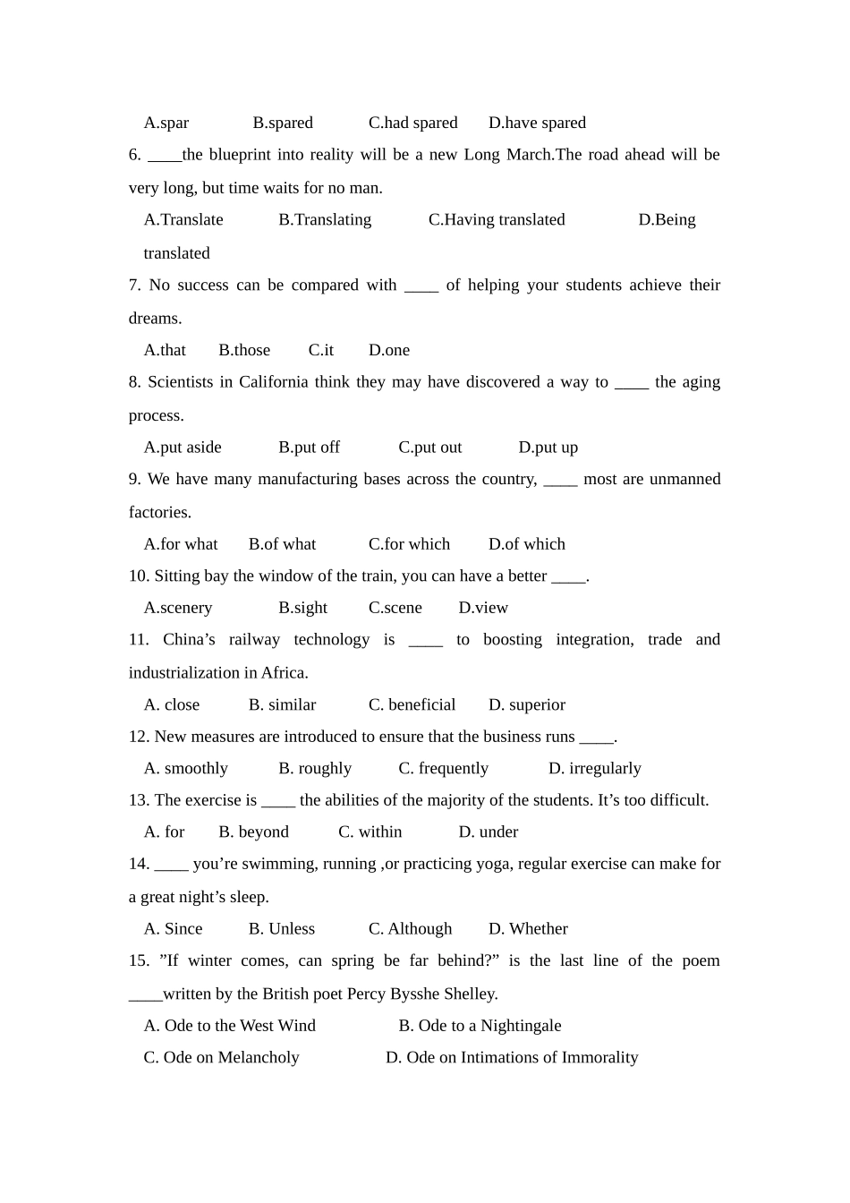 2025年福建省中小学幼儿园新任教师公开招聘考试小学英语试卷_第2页