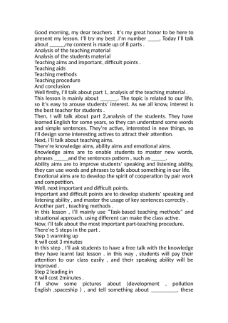 2025年中学英语教师招聘面试全英文说课稿能达到90分