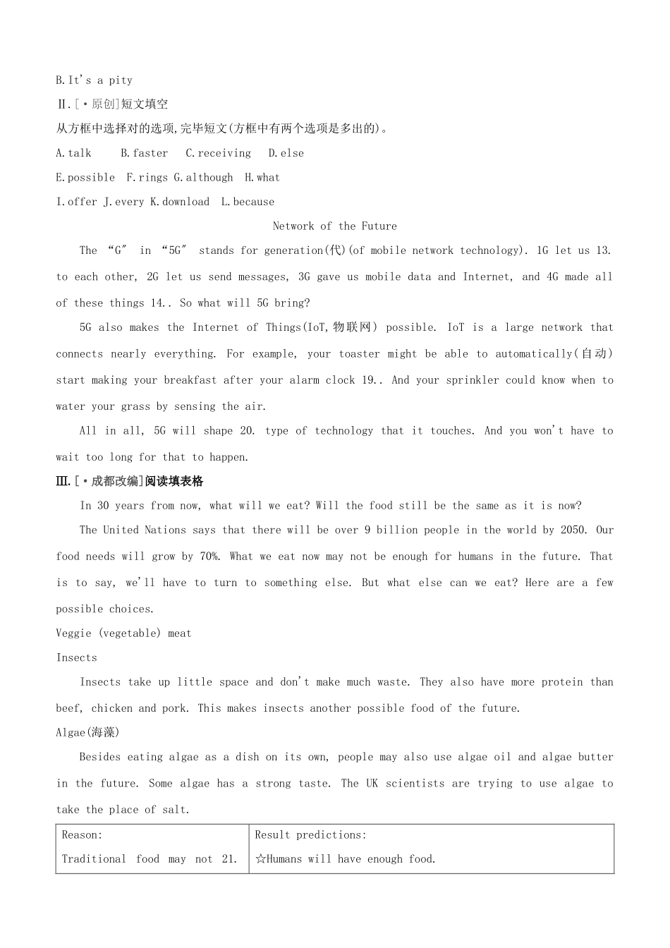 2025年吉林专版中考英语复习方案教材考点梳理课时训练08Units78八上试题_第2页