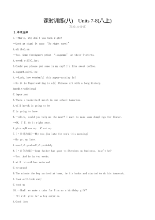 2025年吉林专版中考英语复习方案教材考点梳理课时训练08Units78八上试题