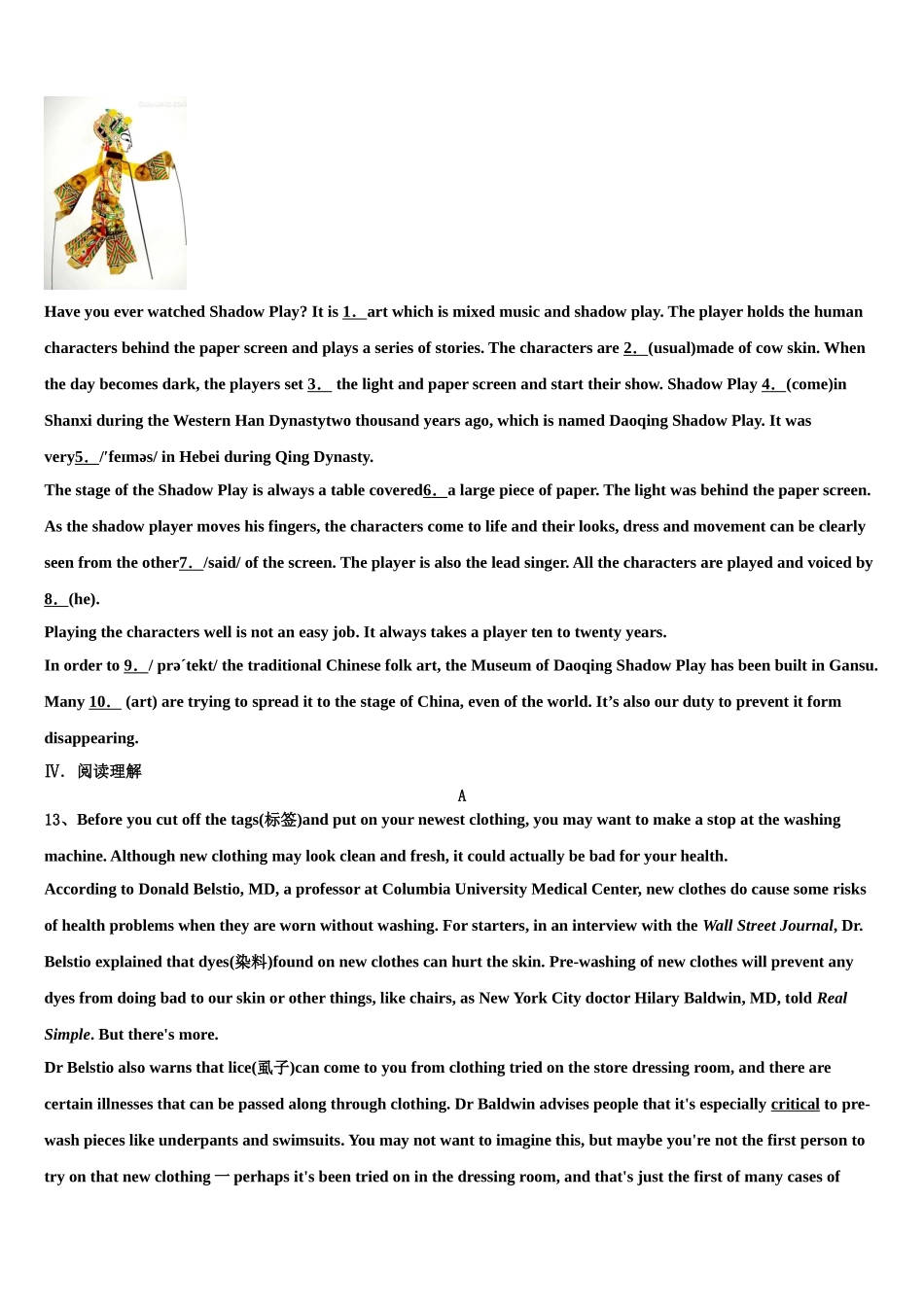 2025年甘肃省兰州天庆中学英语九上期末学业水平测试试题含解析_第3页