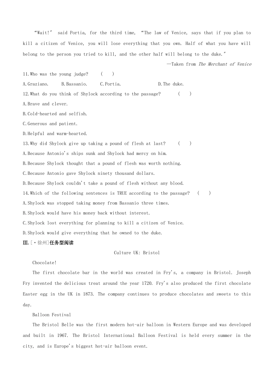 2025年徐州专版中考英语复习方案教材考点梳理课时训练12Unit4八下试题_第3页