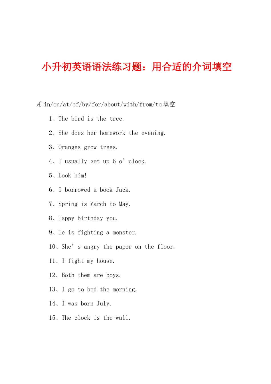 2025年小升初英语语法练习题用适当的介词填空_第1页