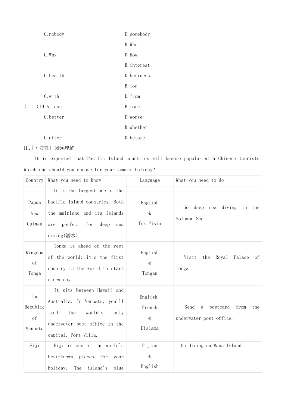 2025年河北专版中考英语复习方案教材考点梳理第12课时Units78八下试题冀教版_第3页