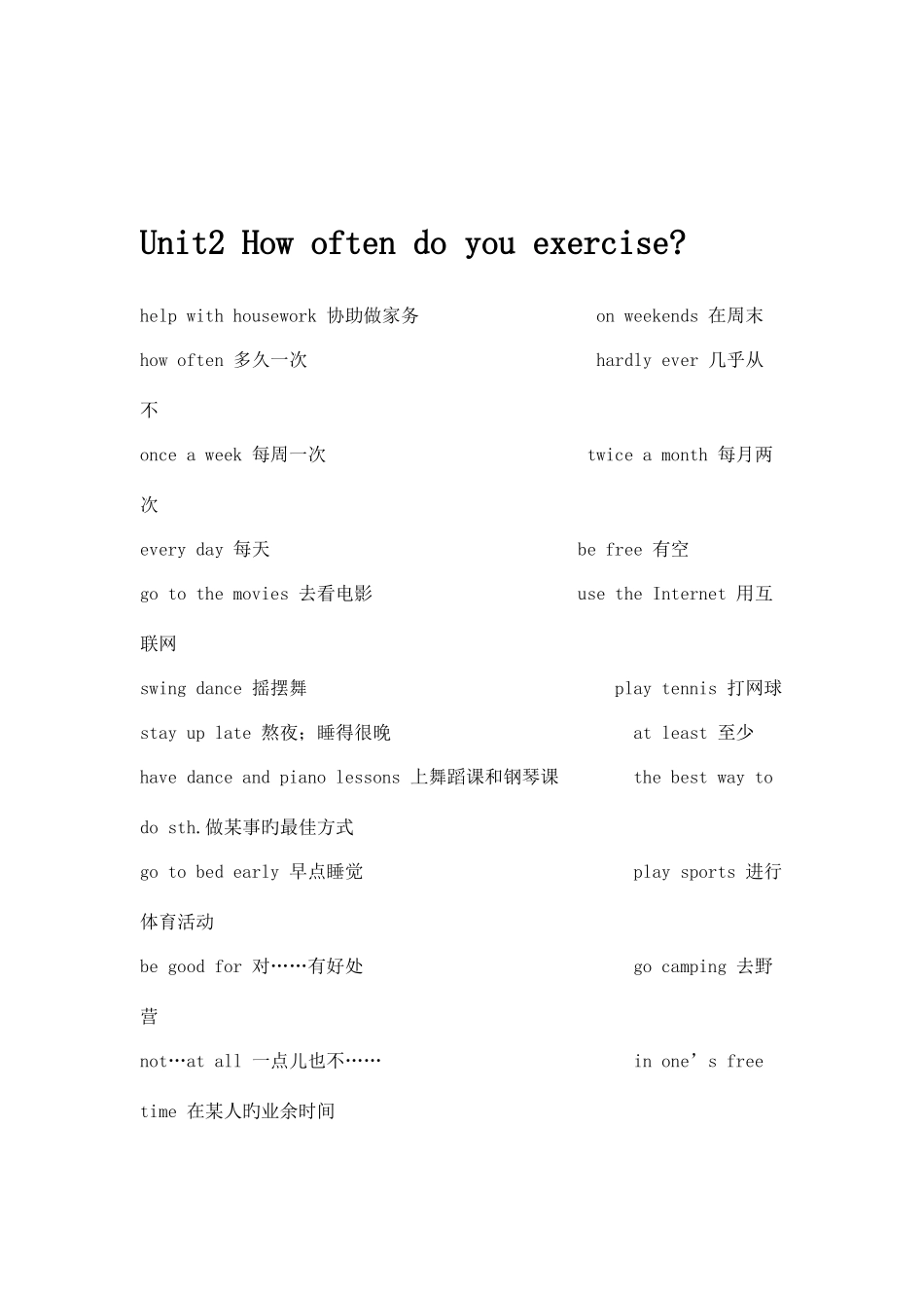 2025年人教版八年级英语上册知识点总结_第3页