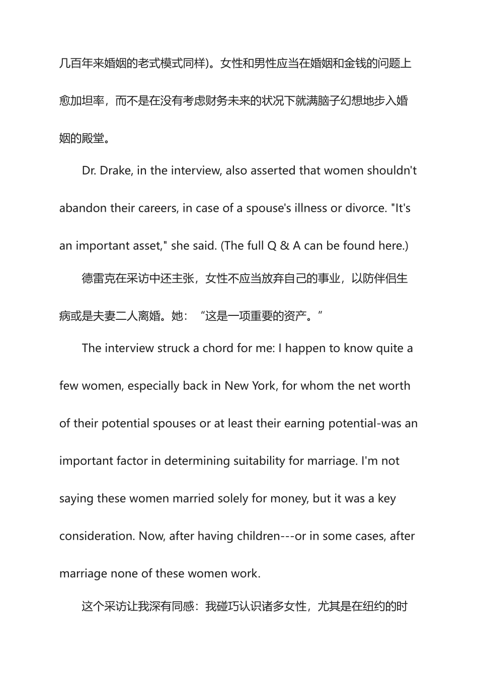 2025年12月大学英语六级阅读专项练习题及答案_第3页