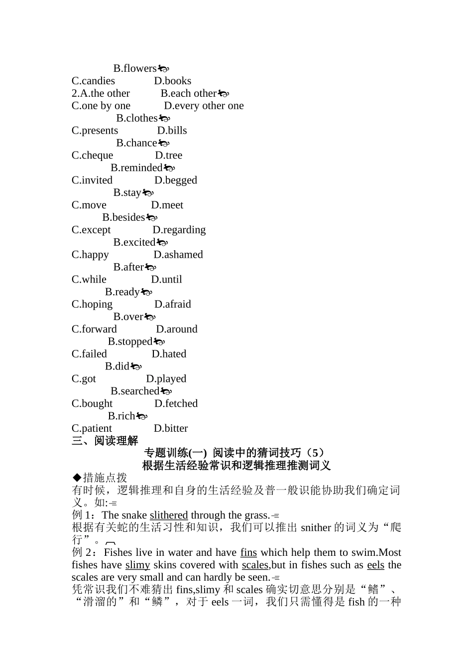 2025年高二英语知识点能力演练检测试题_第3页