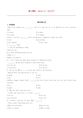 2025年包头专版中考英语复习方案教材考点梳理第04课时Units58七下试题