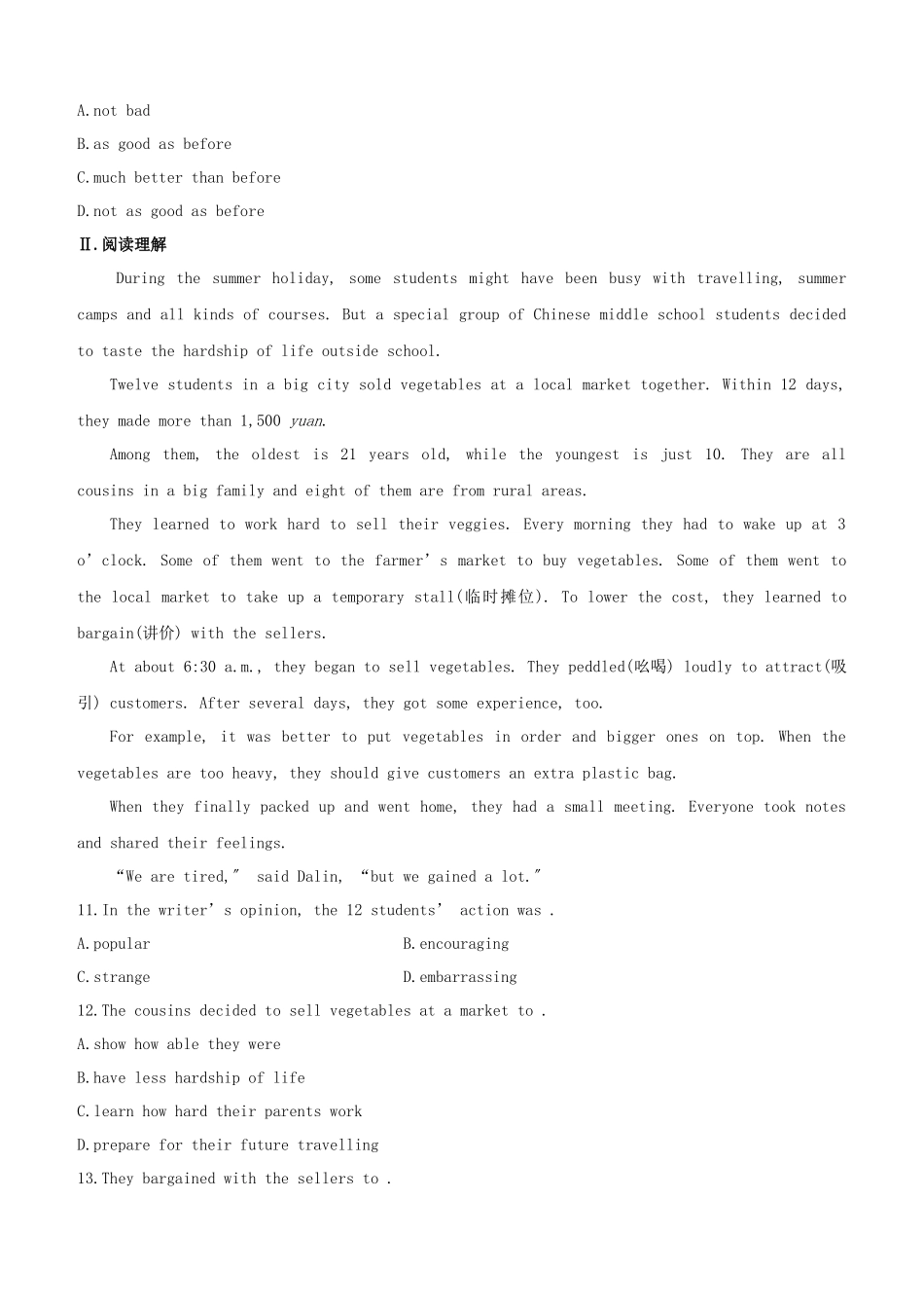 2025年宿迁专版中考英语复习方案教材考点梳理第06课时Units34八上试题_第2页