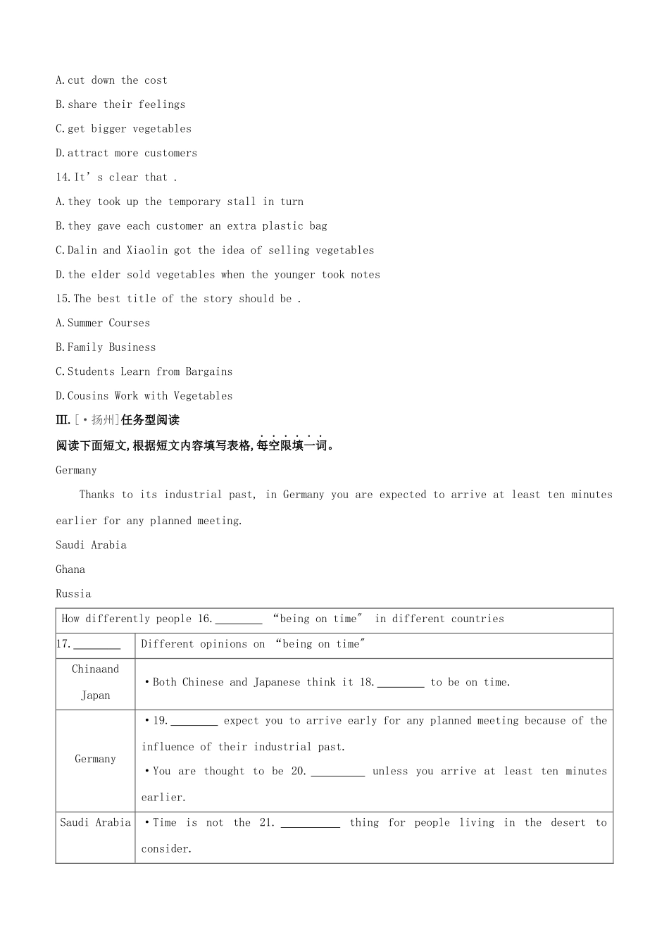 2025年宿迁专版中考英语复习方案教材考点梳理第06课时Units34八上试题_第3页