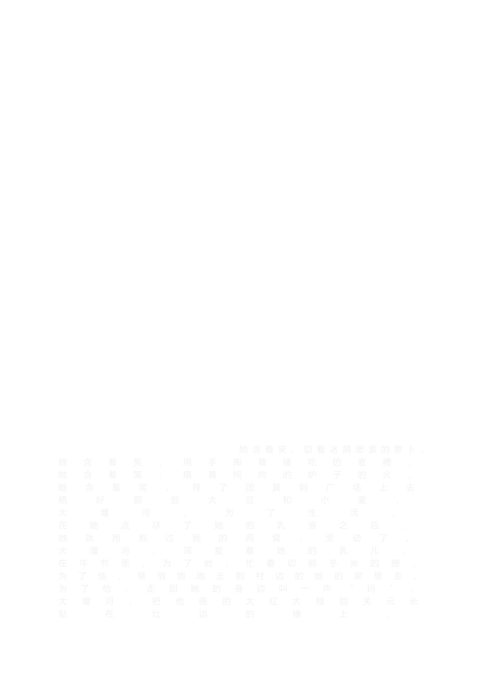 2025年湖北银行考试中国银行股份有限公司校园招聘条件_第3页