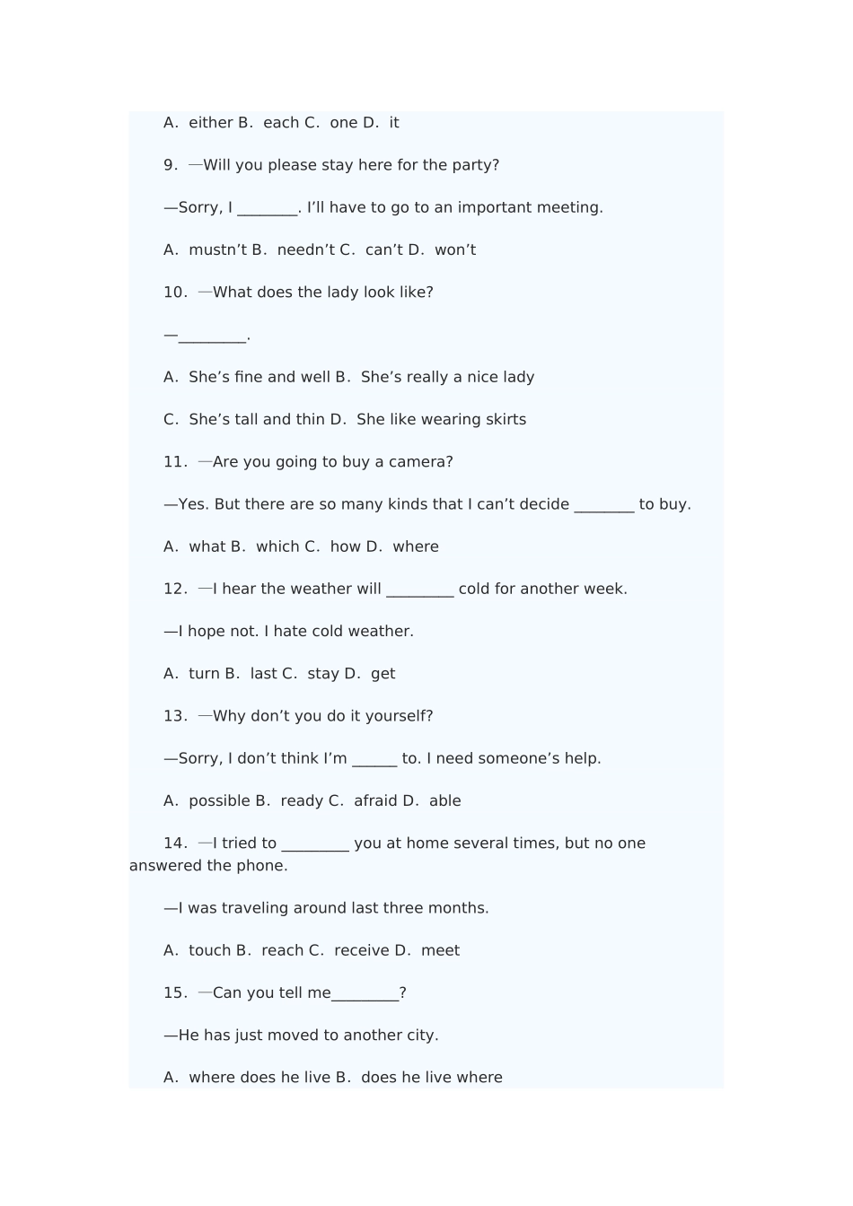 2025年小学英语教师招聘教师考试试题及答案_第2页