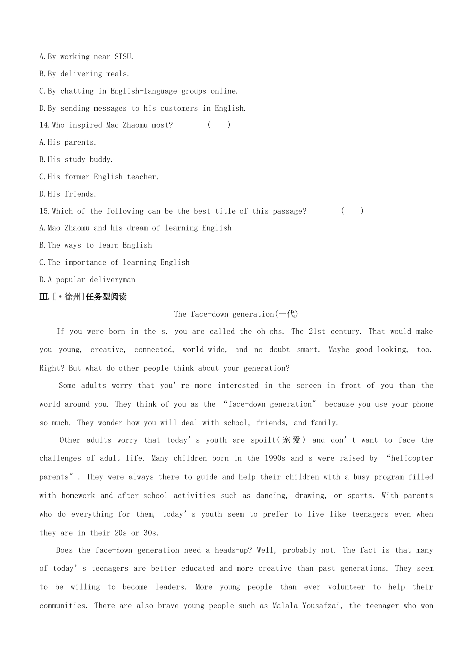 2025年徐州专版中考英语复习方案教材考点梳理课时训练04Units58七下试题_第3页