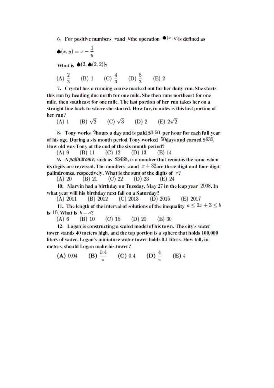 2025年年AMC10A和B竞赛真题及答案_第2页