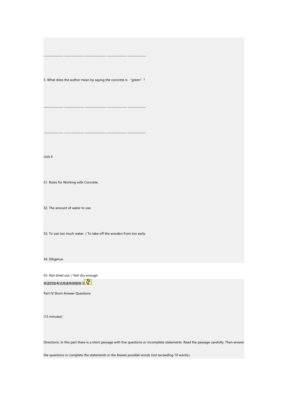 2025年英语四级考试阅读简答题练习_第3页