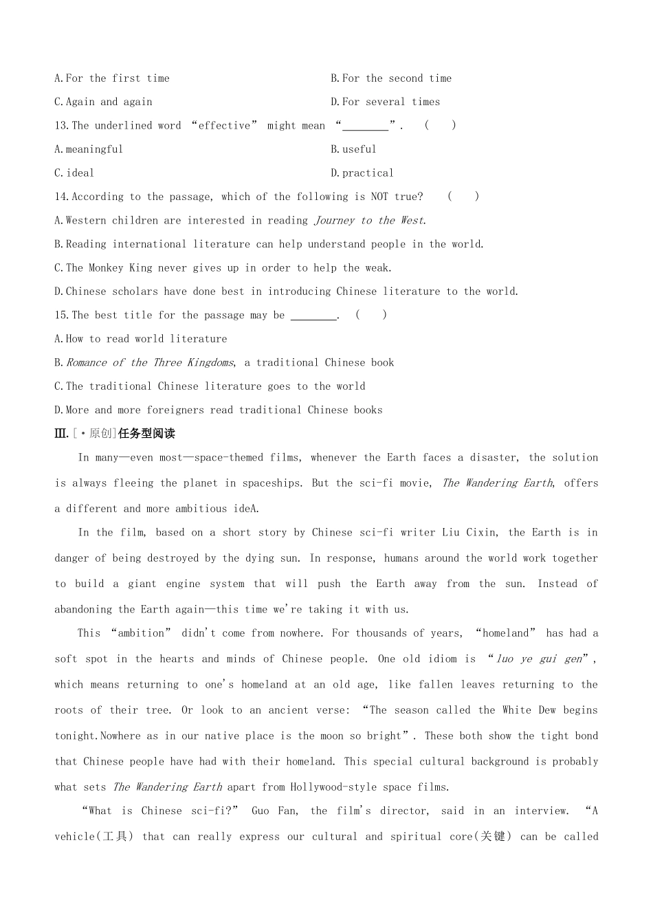 2025年淮安专版中考英语复习方案教材考点梳理第23课时Unit7九上试题_第3页