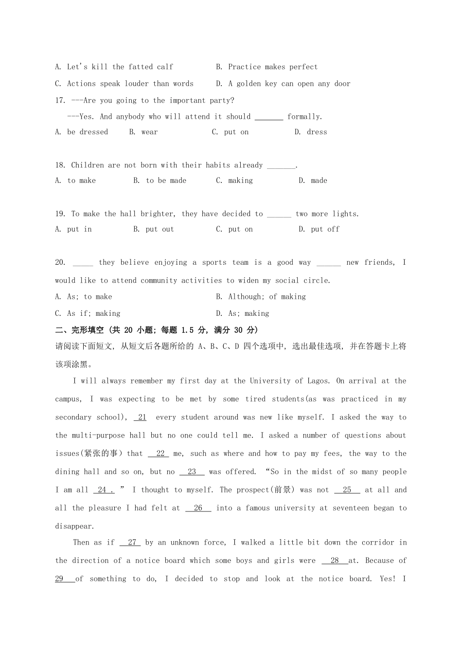 2025年九年级英语自主招生模拟试题_第3页