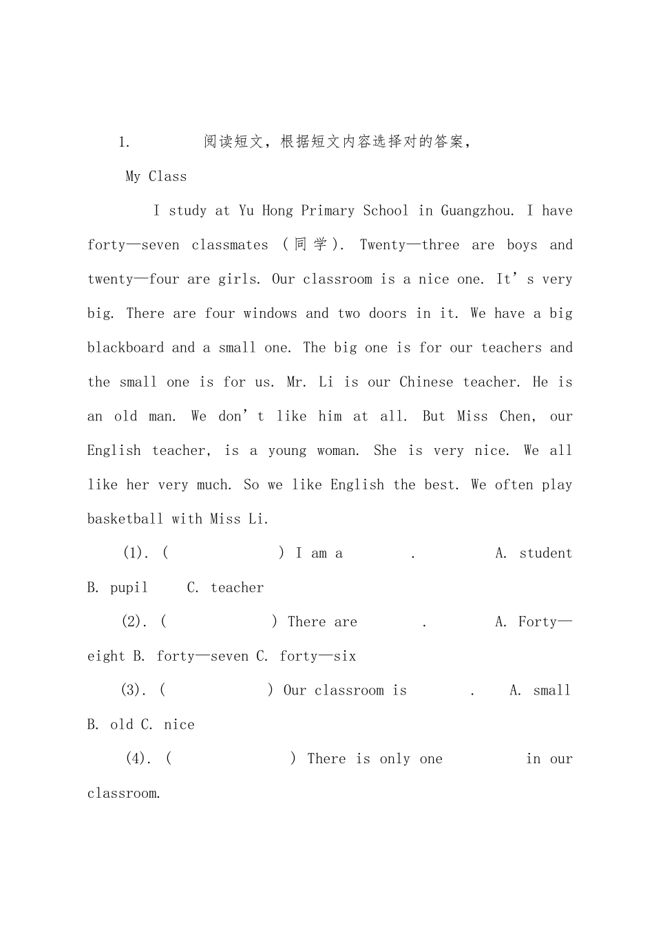 2025年小学小升初英语毕业总复习阅读理解例文_第3页