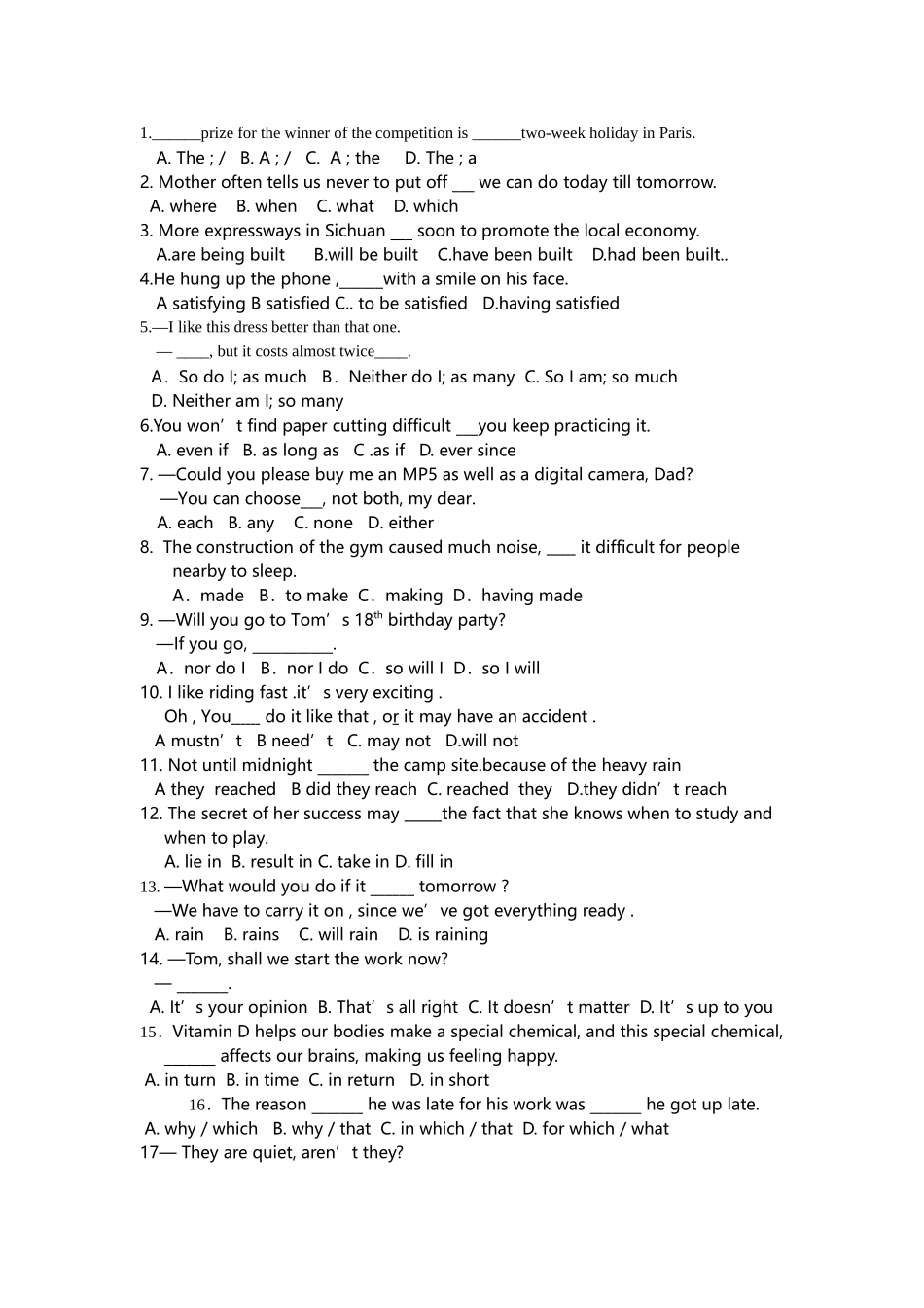 2025年云南省普通高中学业水平考试英语模拟试卷_第1页