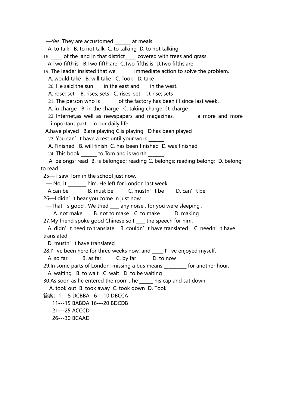 2025年云南省普通高中学业水平考试英语模拟试卷_第2页