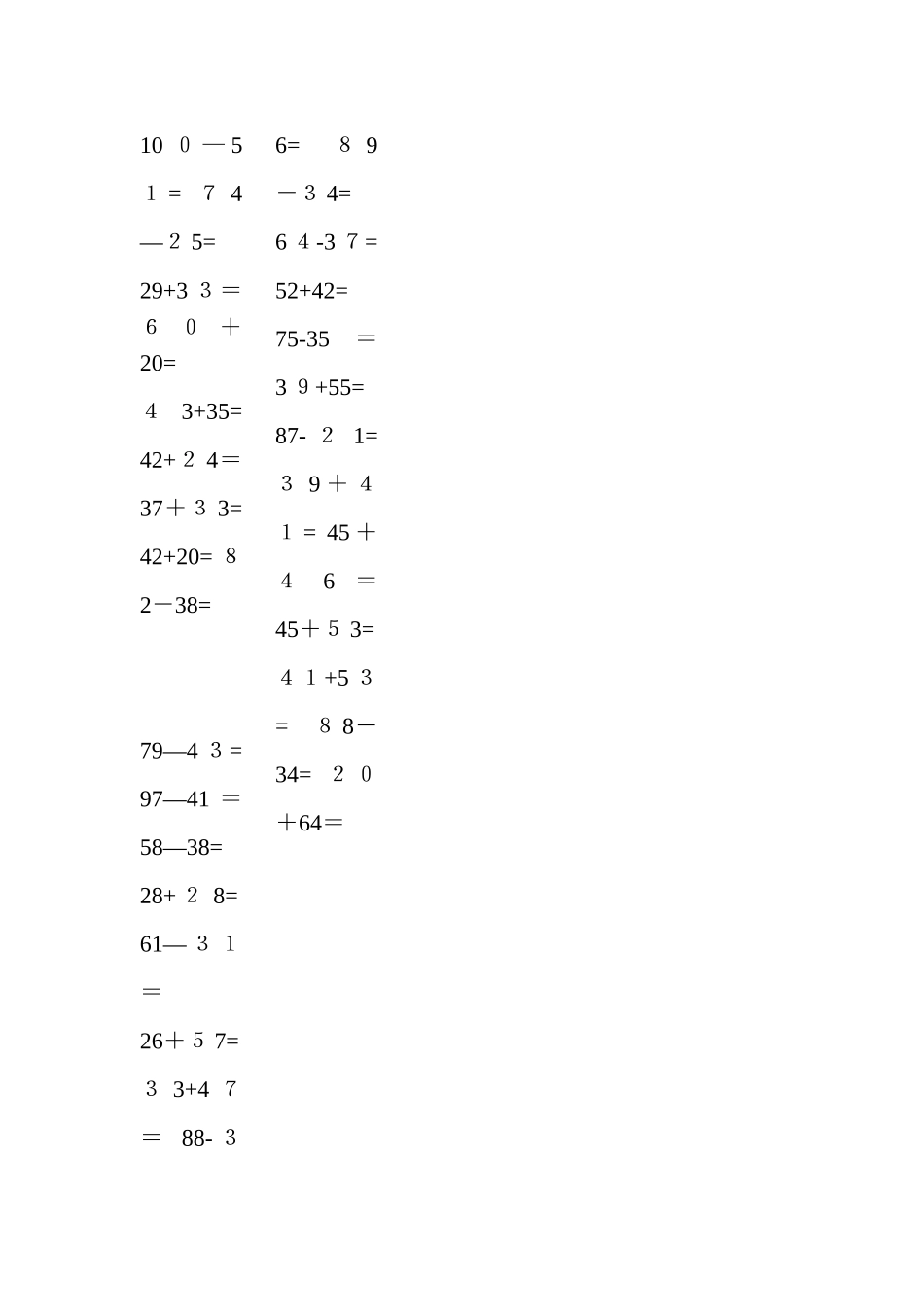 2025年小学数学一年级口算天天练试题全套范本_第3页