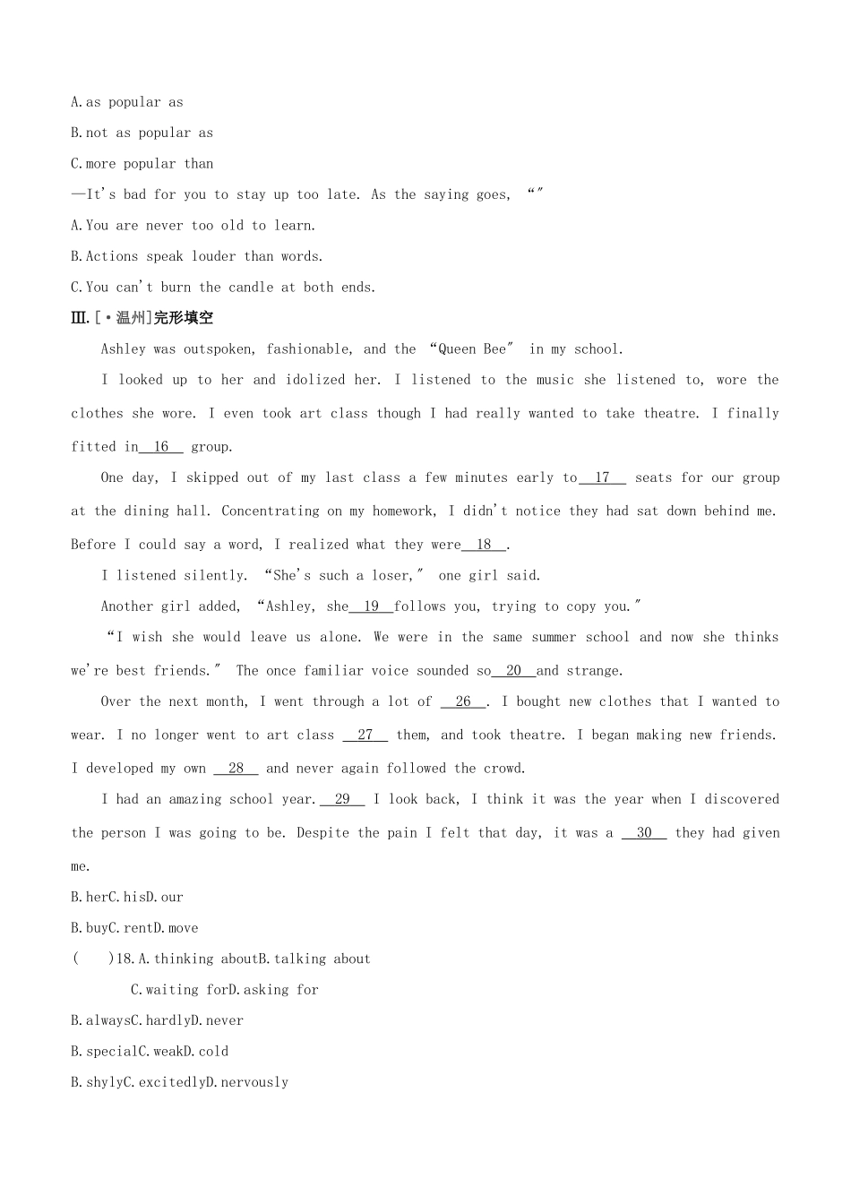 2025年吉林专版中考英语复习方案教材考点梳理课时训练06Units13八上试题_第2页