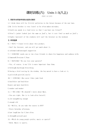 2025年吉林专版中考英语复习方案教材考点梳理课时训练06Units13八上试题