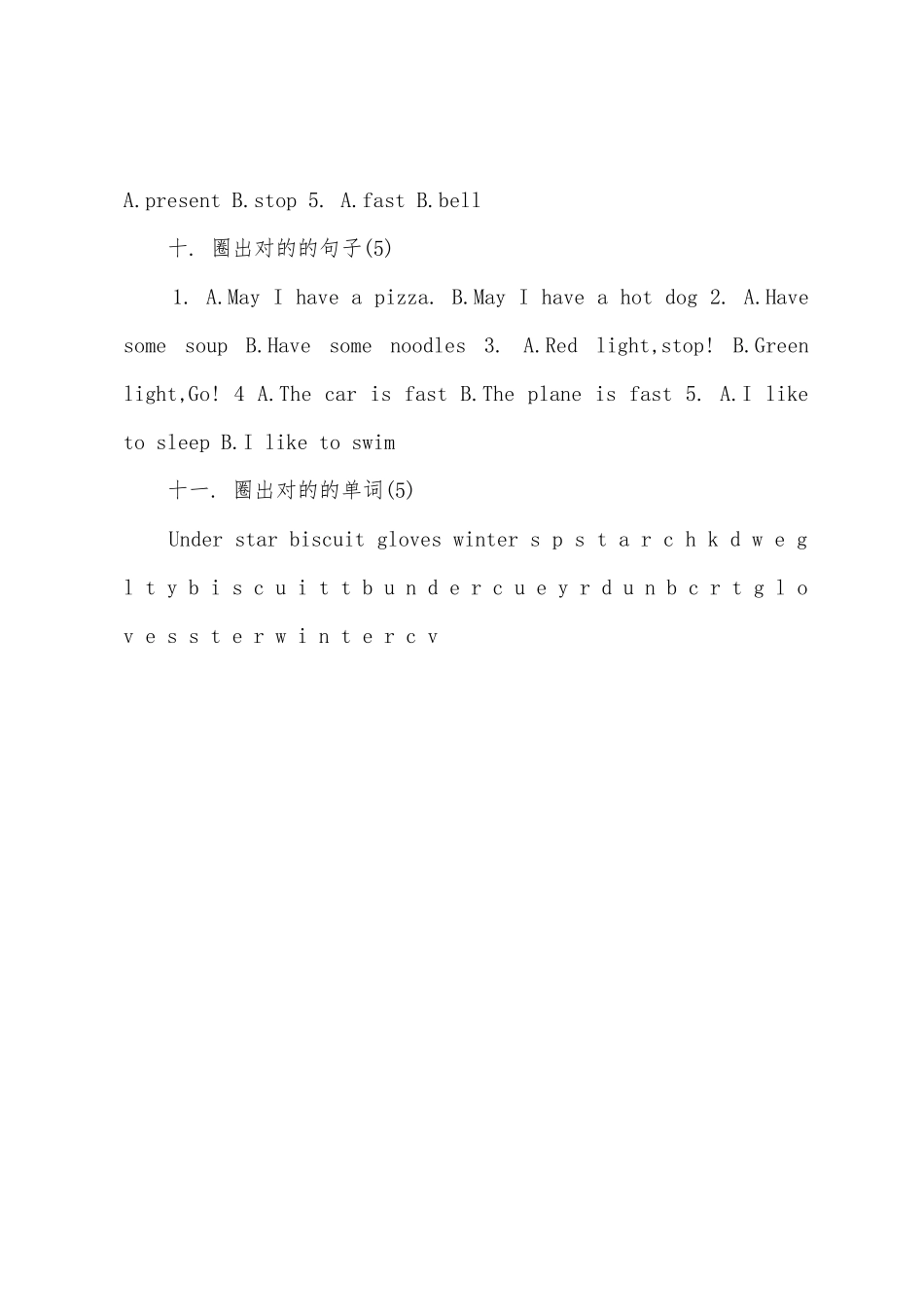 2025年小学二年级英语竞赛试卷_第3页