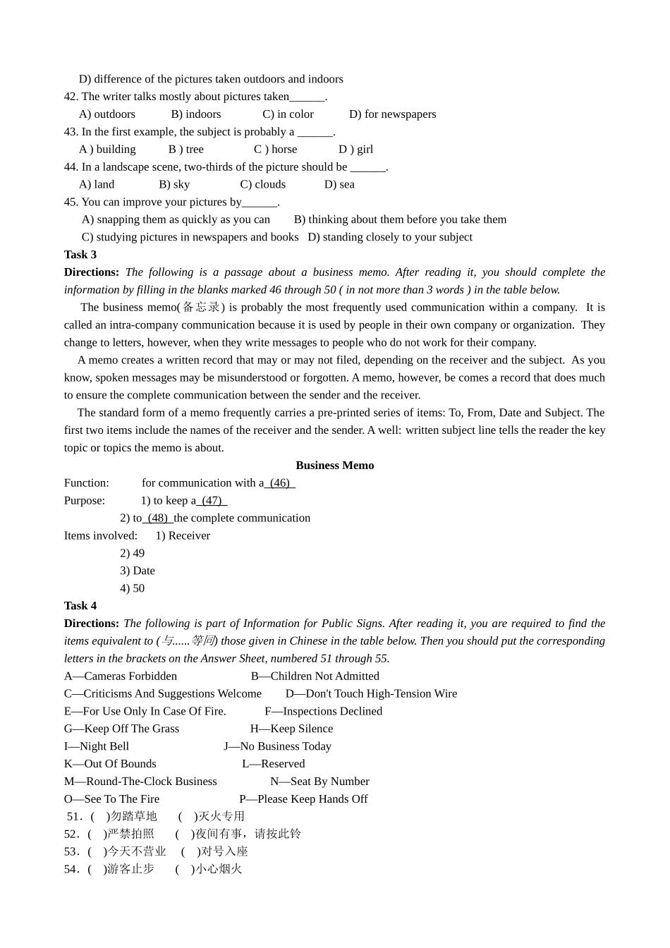 2025年大学英语B级考试试题与答案_第3页