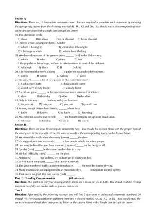 2025年大学英语B级考试试题与答案