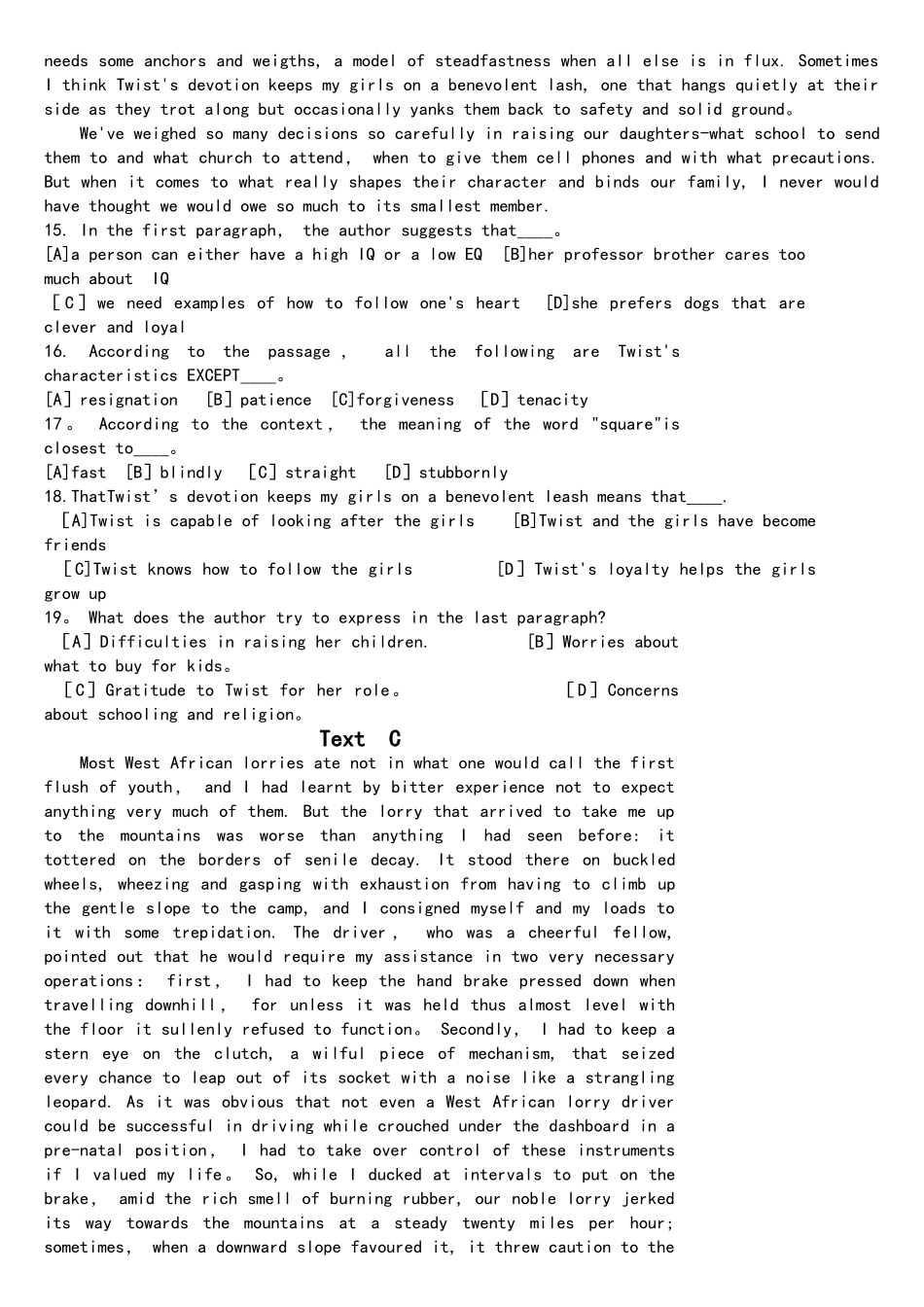 2025年专业八级阅读_第3页