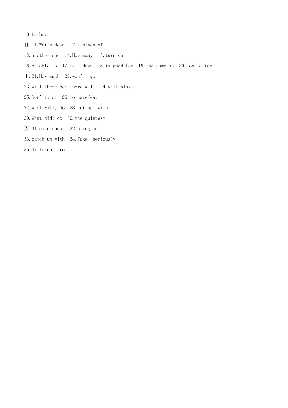 2025年全国版中考英语复习方案教材考点梳理基础强化训练02试题人教新目标版_第3页