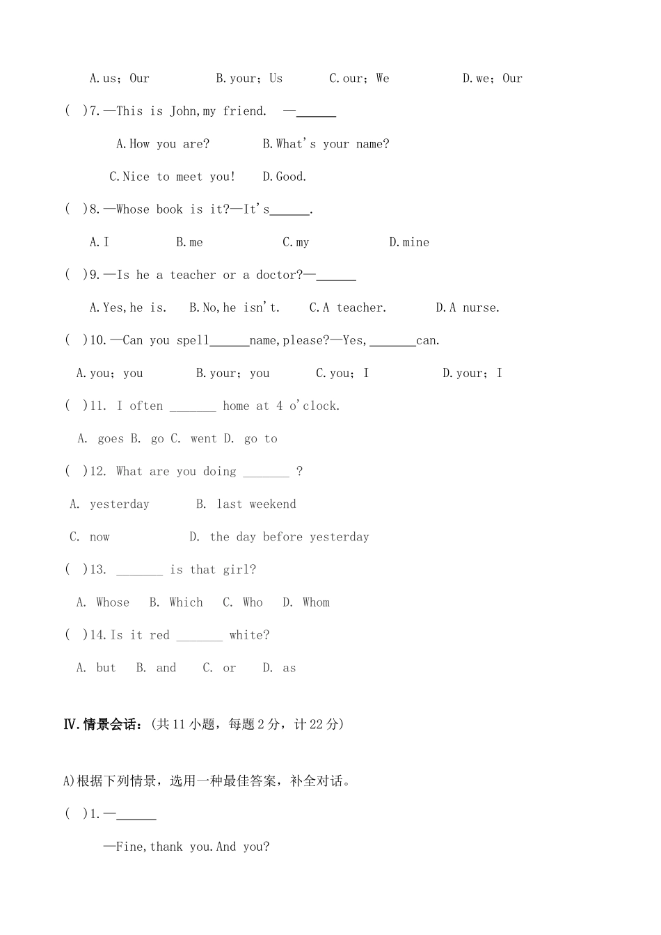2025年小学英语六年级竞赛试题_第3页