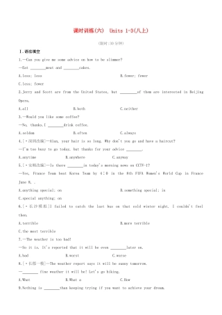 2025年长沙专版中考英语复习方案教材考点梳理课时训练06Units13八上试题