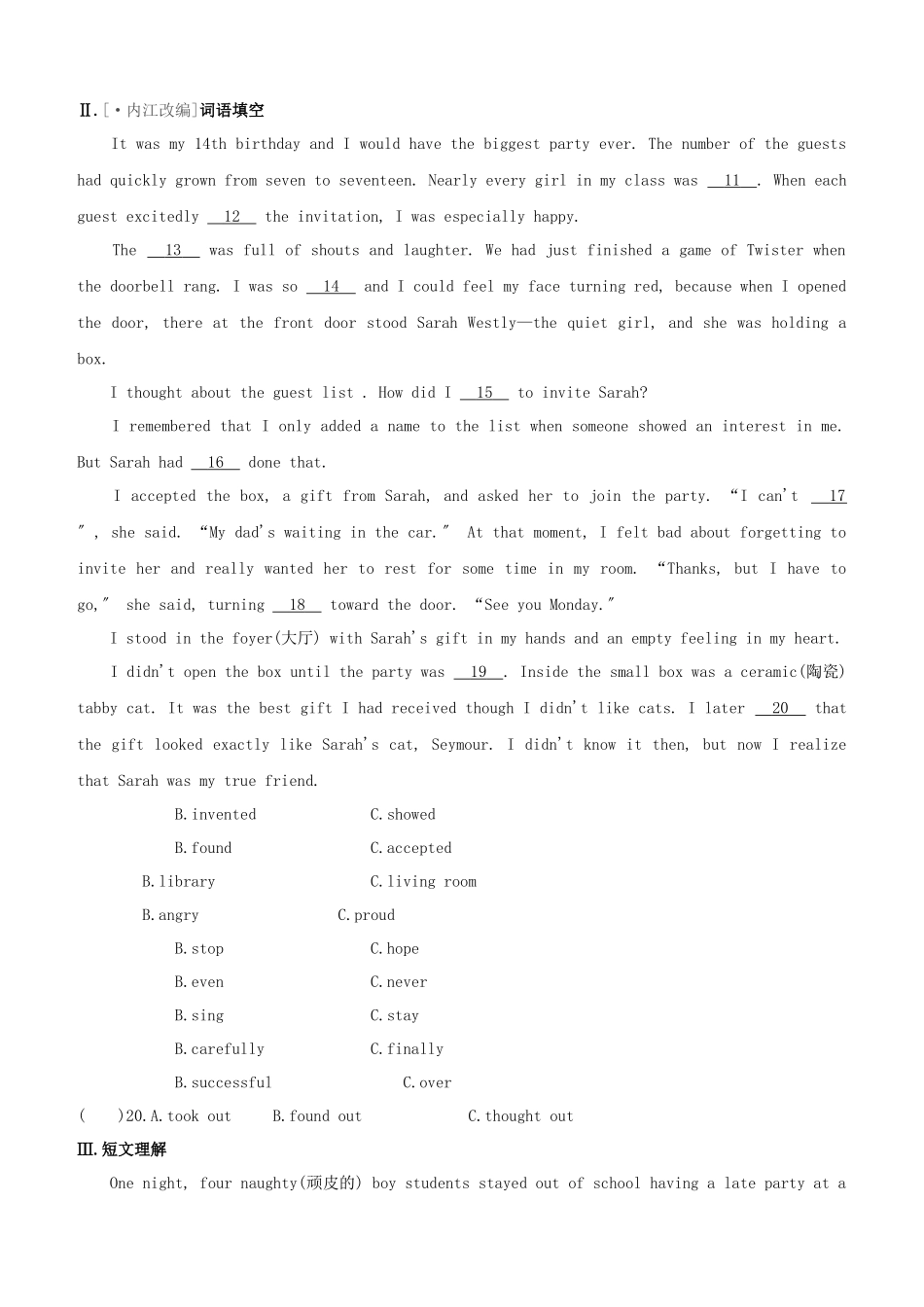 2025年长沙专版中考英语复习方案教材考点梳理课时训练09Units910八上试题_第2页