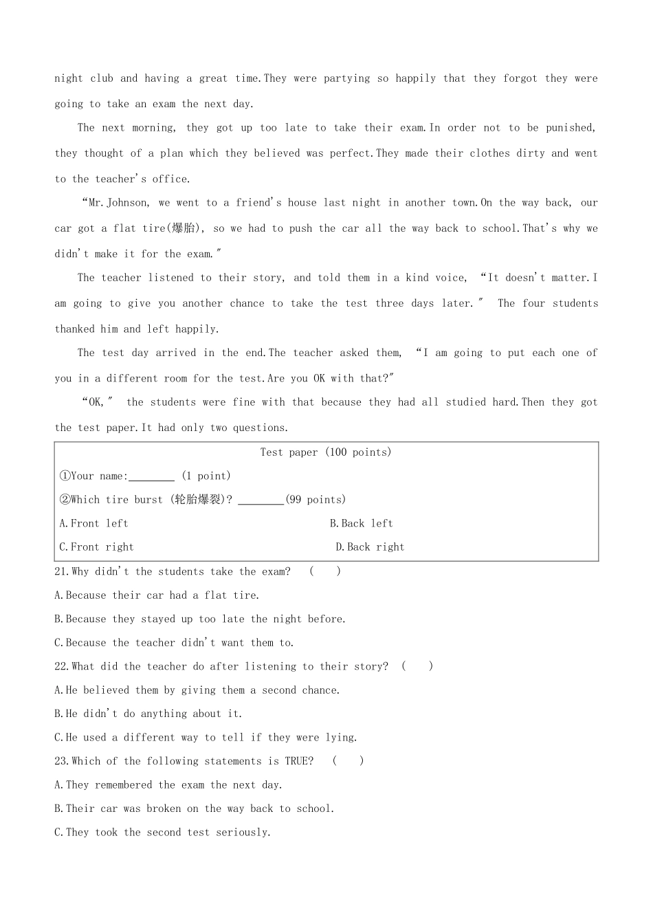 2025年长沙专版中考英语复习方案教材考点梳理课时训练09Units910八上试题_第3页