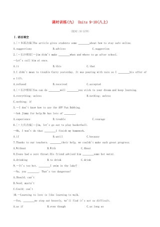 2025年长沙专版中考英语复习方案教材考点梳理课时训练09Units910八上试题