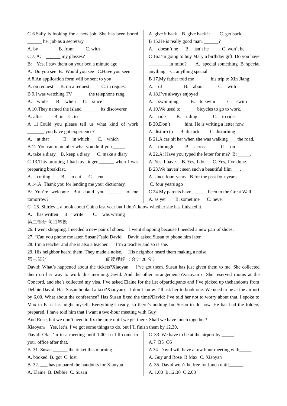 2025年电大开放英语2形成性考核册_第3页