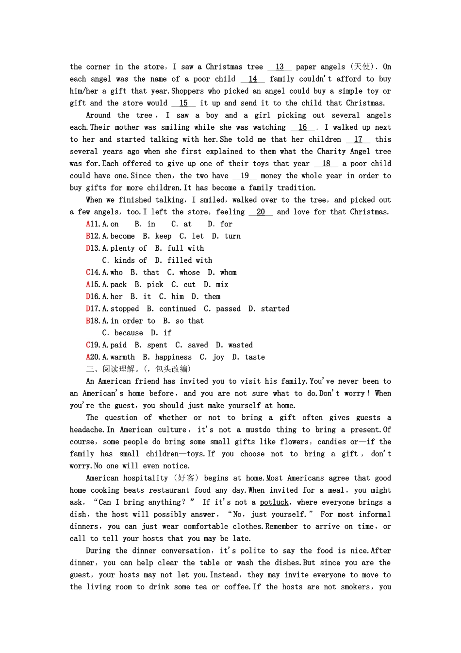2025年中考英语本考点聚焦考点跟踪突破19九全Units910试题_第2页