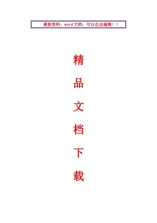 2025年全国7月自学考试商业银行业务与经营试题