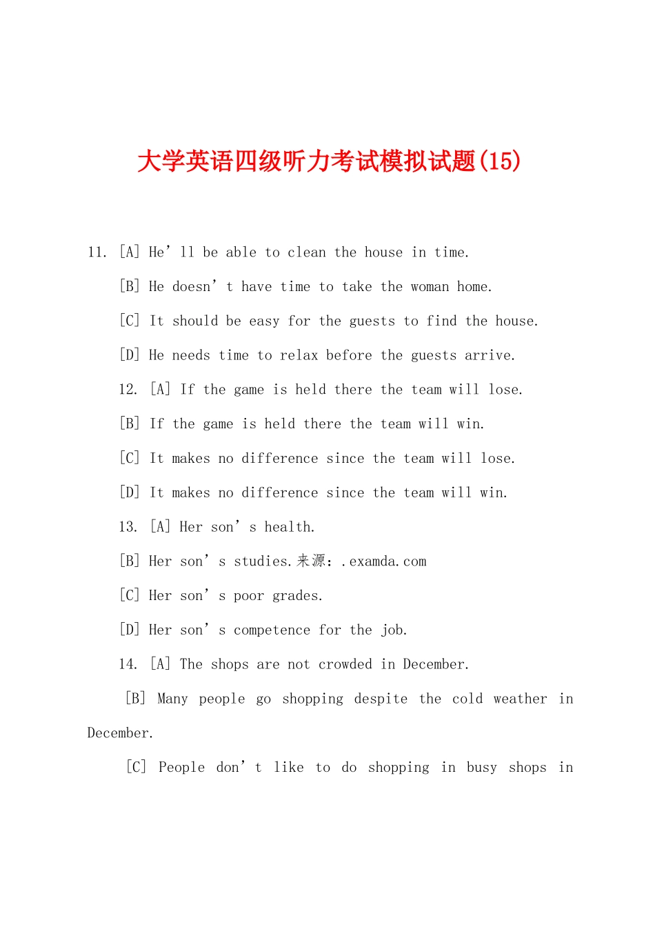 2025年大学英语四级听力考试模拟试题_第1页